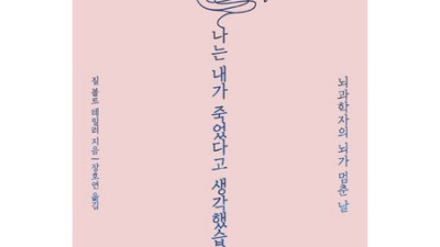 나는정신병에걸린뇌과학자입니다? 솔직 후기와 꿀팁 대방출! ✨